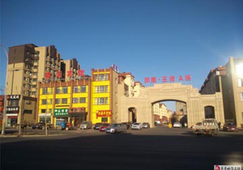  鳳凰城王府ABCDE區(qū)